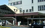 JR総武本線四街道駅（2720m）