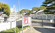 千葉市立稲毛小学校（640m）