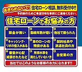 千葉県習志野市東習志野8丁目：物件画像