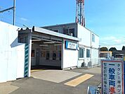東武野田線野田市駅（750m）