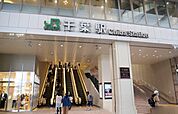 千葉駅（総武線）（1040m）