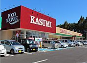 カスミフードスクエア東習志野（329m）