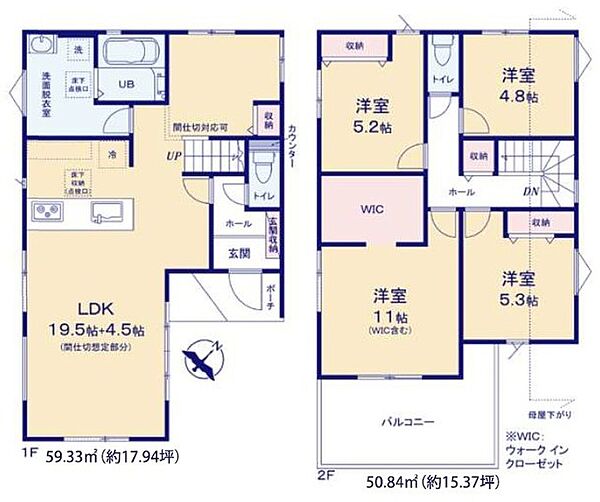 間取りを拡大表示