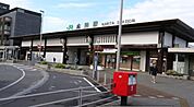 成田駅（1600m）