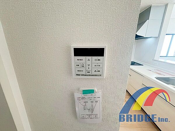 設備を拡大表示