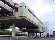 みつわ台駅（1200m）
