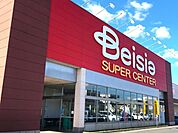 ベイシア大網白里店（110m）