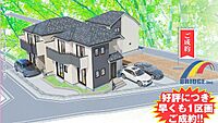 千葉県柏市柏：物件画像