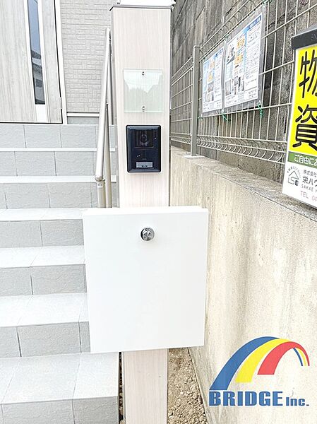 設備を拡大表示