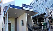 京成津田沼駅（1600m）