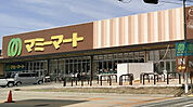 マミープラス野田山崎店（650m）