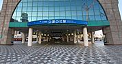 公津の杜駅（京成本線）（1920m）