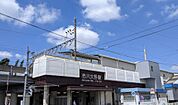 市川大野駅（1360m）
