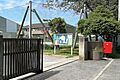 柏市立西原小学...