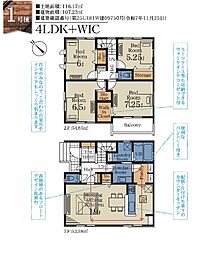 深夜対応可能　勝田台・南向きリビング・明るいバルコニー・