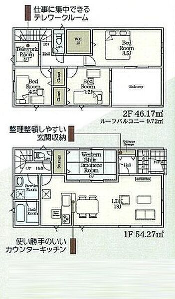 間取りを拡大表示