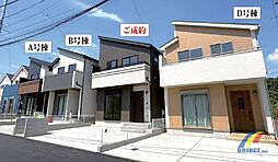 即日見学可能 和名ヶ谷・・南道路で明るい邸宅・・