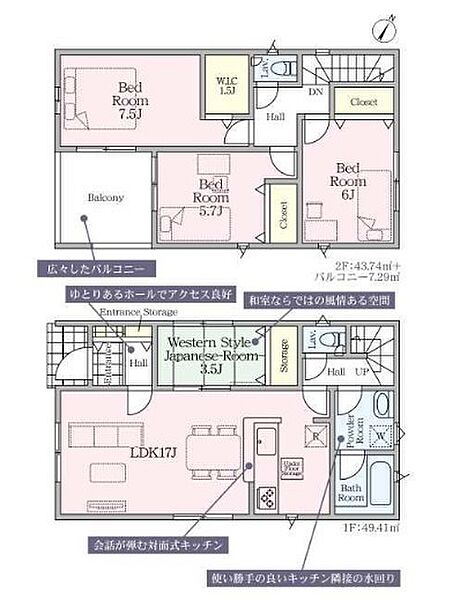 間取りを拡大表示