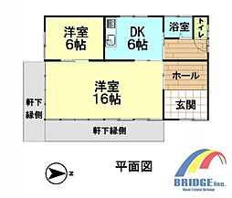 外観の画像