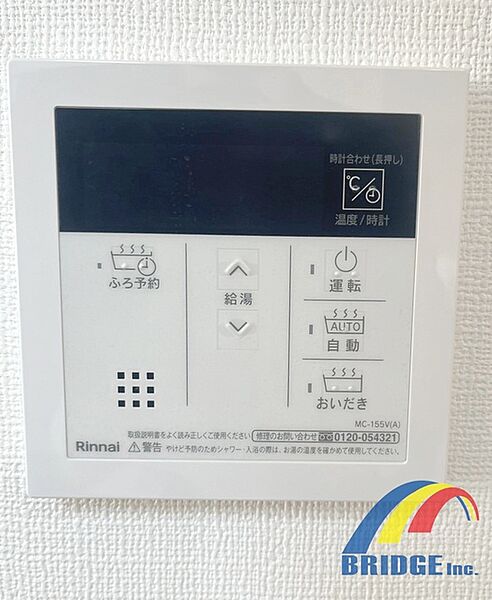 設備を拡大表示
