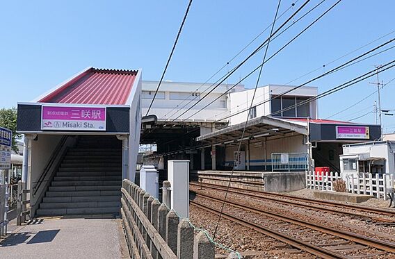 三咲駅（120...