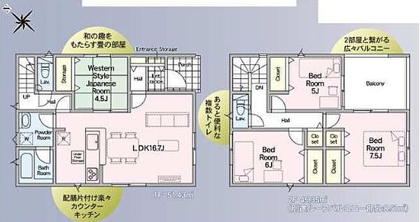 間取りを拡大表示