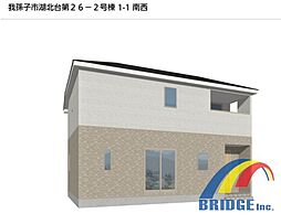 深夜対応可能 湖北台1・全室南向き・広々前面道路・