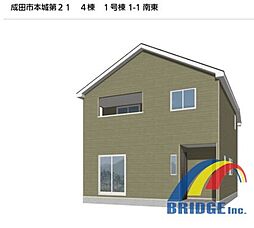 即日見学可能　成田市本城・・くつろぎ落ち着く和室付き・・