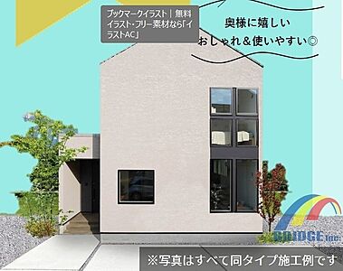 外観：駐車3台可能でお子様世代も安心の小学校まで徒歩10分の邸宅！ 普段使わない調理器具も食料もしまえるパントリーもついていてスッキリ収納できます。 