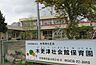 周辺：木更津社会館保育園（1136m）