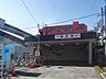 周辺：東武野田線 塚田駅（1820m）