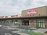 周辺：イオンタウン木更津請西店（1072m）