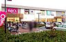 周辺：スーパーベルクス稲毛天台店（650m）
