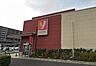 周辺：ヤオコー 検見川浜店（1500m）