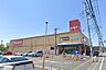 周辺：せんどう長沼店（261m）