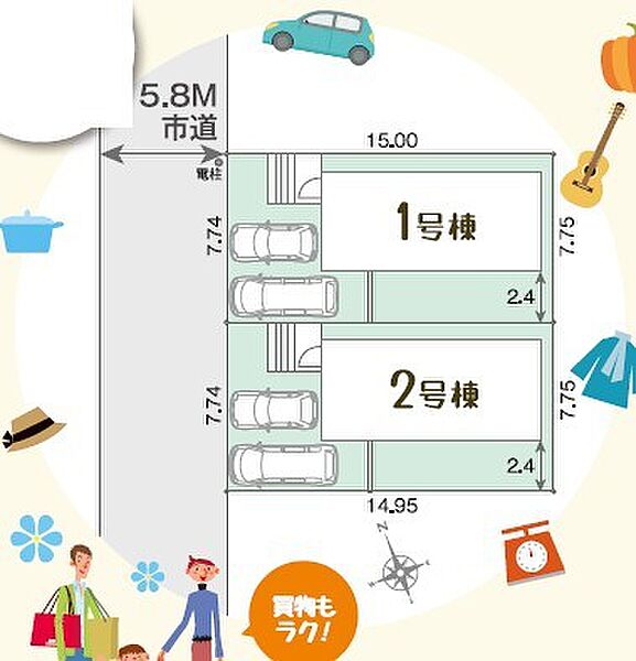 間取りを拡大表示
