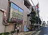 周辺：イオン臼井店（2400m）