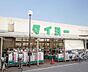 周辺：タイヨー千葉店（1300m）