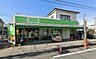 周辺：コープみらい　ミニコープ旭ヶ丘店（616m）