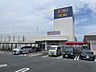 周辺：東武ストア白井店（1500m）