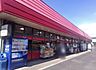 周辺：スーパーチェーンカワグチこてはし中央店（1028m）