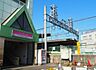 周辺：元山駅（560m）