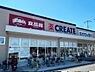周辺：おっ母さん食品館（943m）