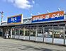 周辺：ビッグ・エー 船橋田喜野井店（650m）