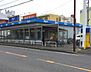 周辺：ビッグ・エー千葉都賀店（1100m）