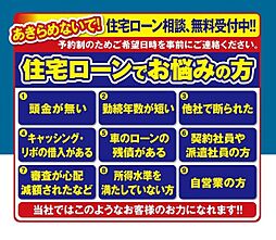 即日見学可能 大和田新田〜オール電化・駐車2台〜
