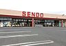 周辺：せんどう辰巳台店（520m）