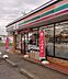 周辺：セブンイレブン市原郡本店（386m）