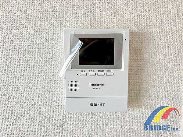 設備を拡大表示