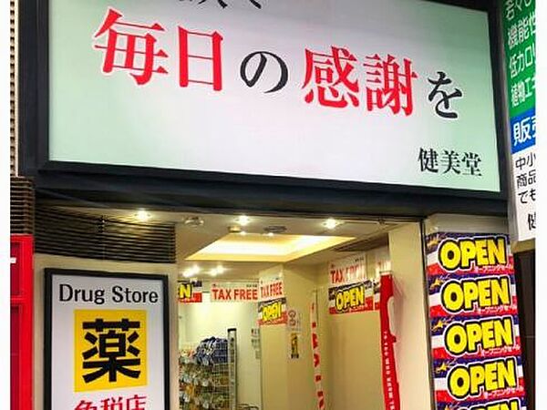 リバティ桜川 902｜大阪府大阪市浪速区桜川2丁目(賃貸マンション1K・9階・20.40㎡)の写真 その21